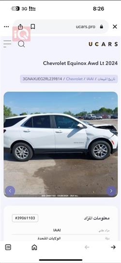 Chevrolet Equinox